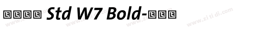 平成明朝 Std W7 Bold字体转换